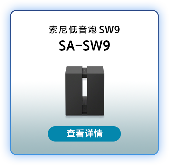 2026年电视及家庭影院新品