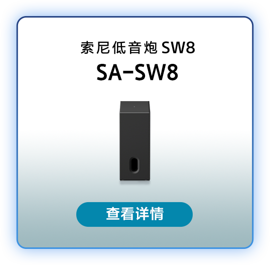 2026年电视及家庭影院新品