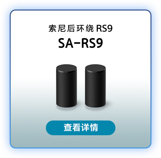 2026年电视及家庭影院新品
