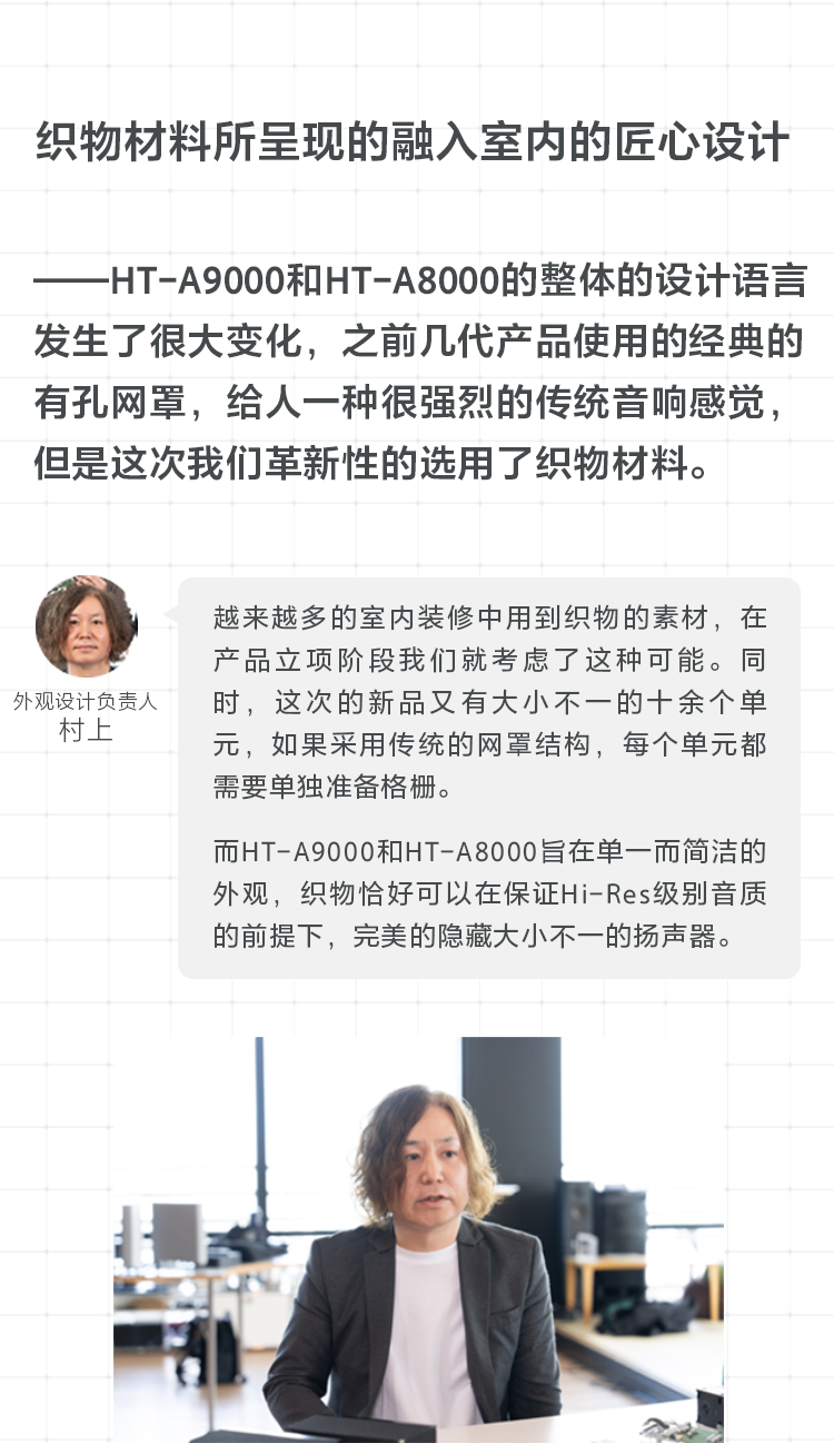 回音壁新品背后的开发故事
