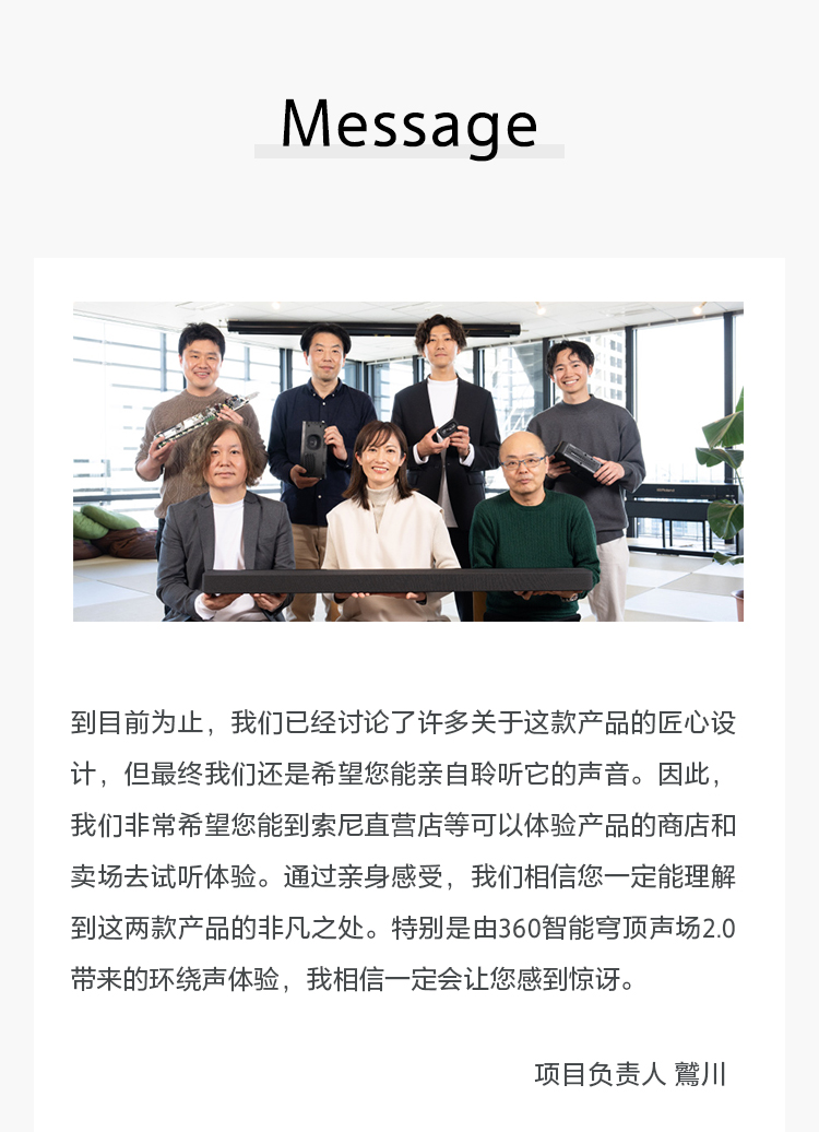 回音壁新品背后的开发故事