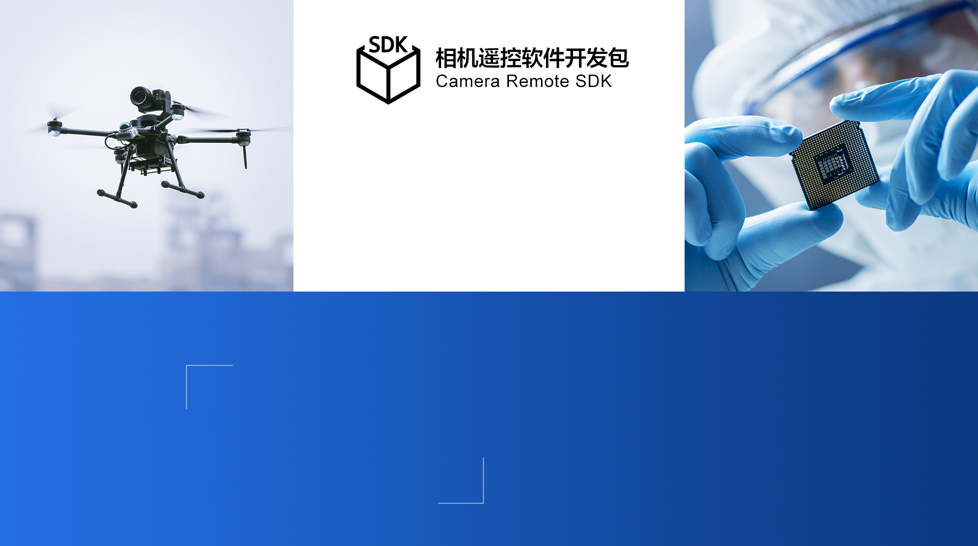 探索数字科技 激发影像潜能