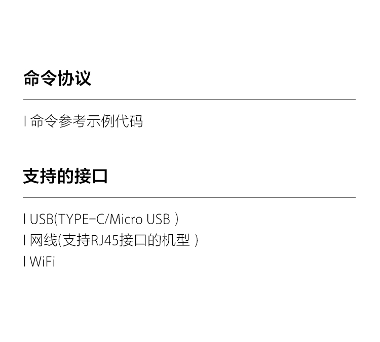 探索数字科技 激发影像潜能