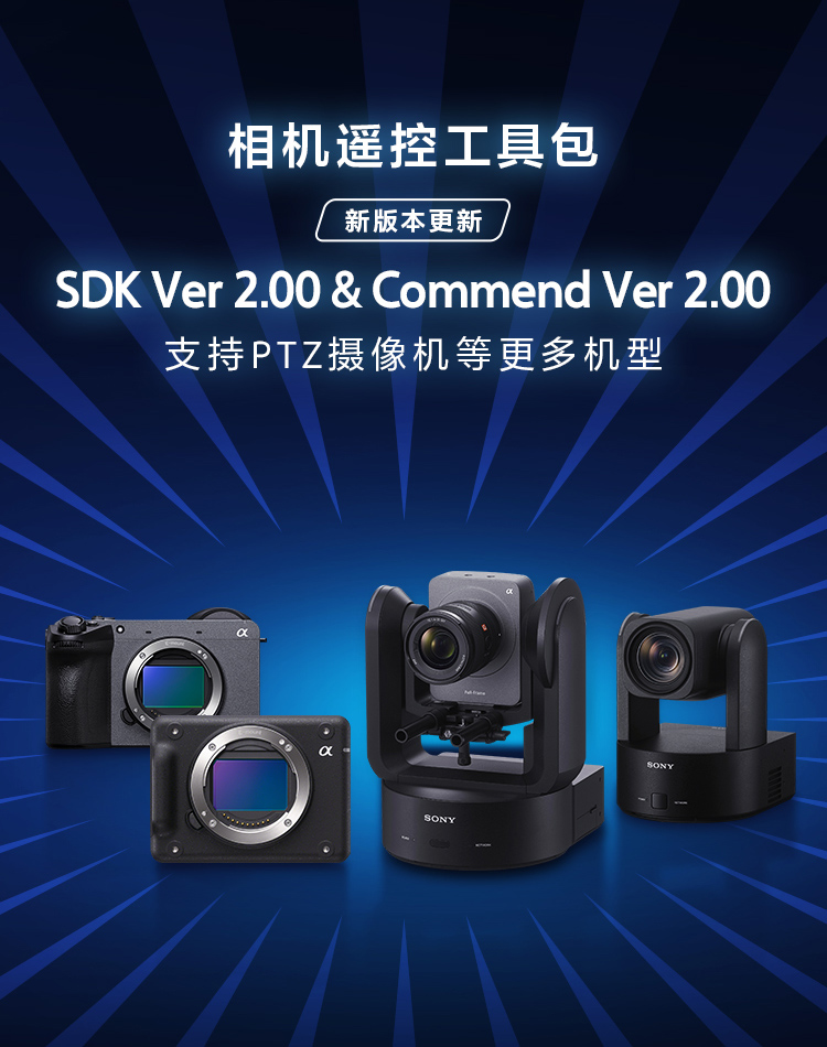 探索数字科技 激发影像潜能