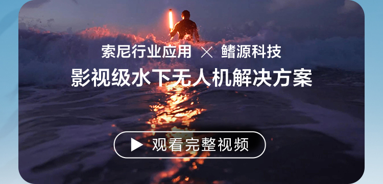 应用案例IP联名新玩法！