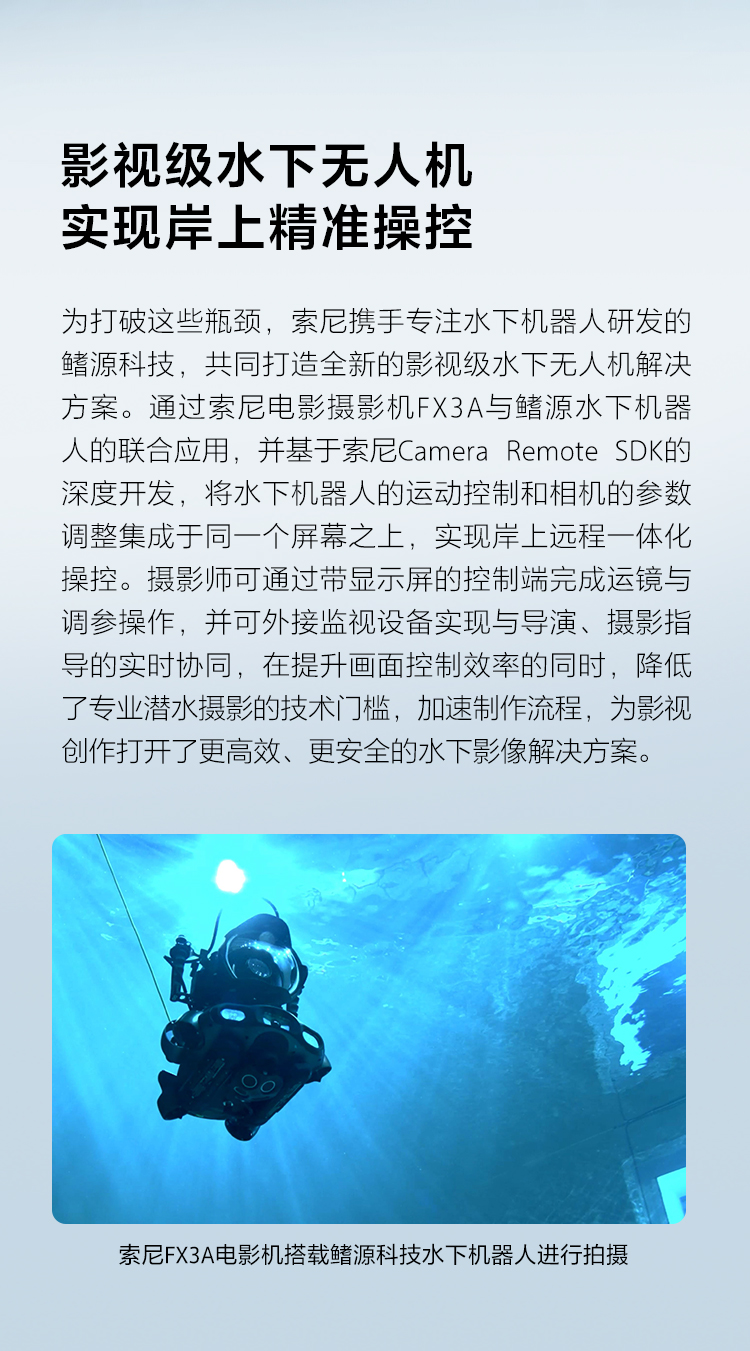 应用案例IP联名新玩法！