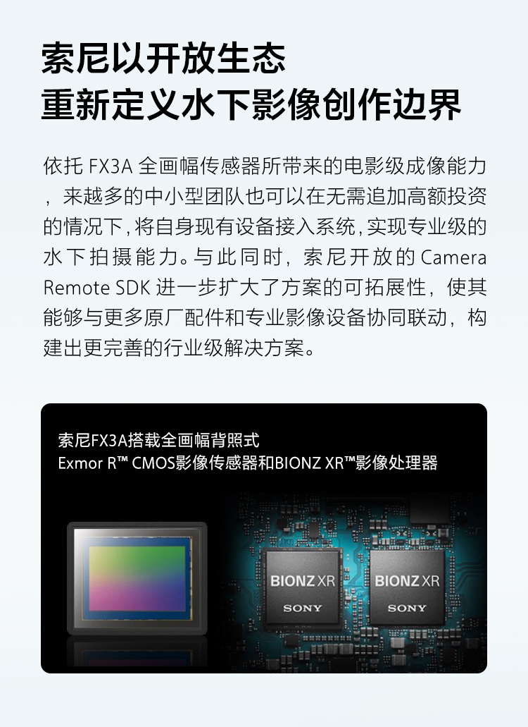 应用案例IP联名新玩法！