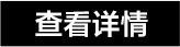 探索数字科技 激发影像潜能