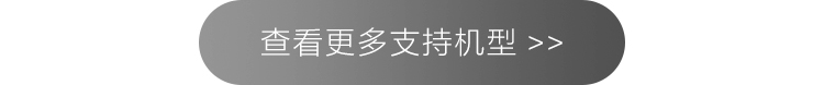 探索数字科技 激发影像潜能