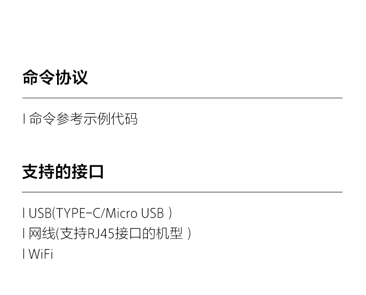 探索数字科技 激发影像潜能