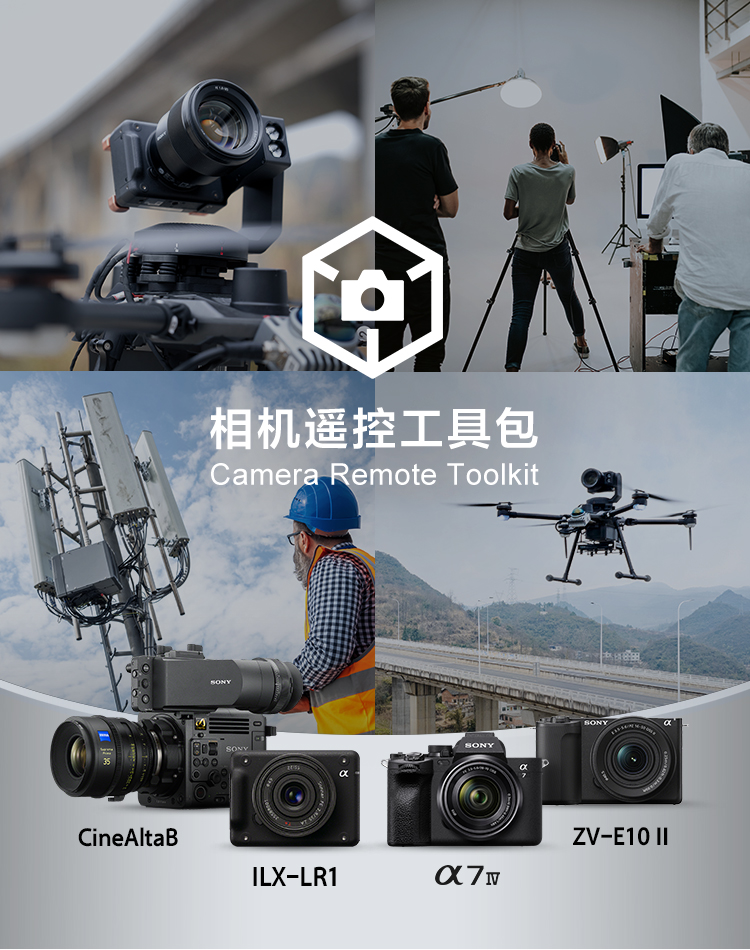 探索数字科技 激发影像潜能