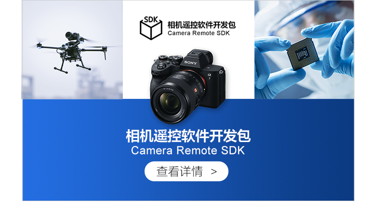 探索数字科技 激发影像潜能