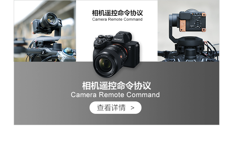探索数字科技 激发影像潜能