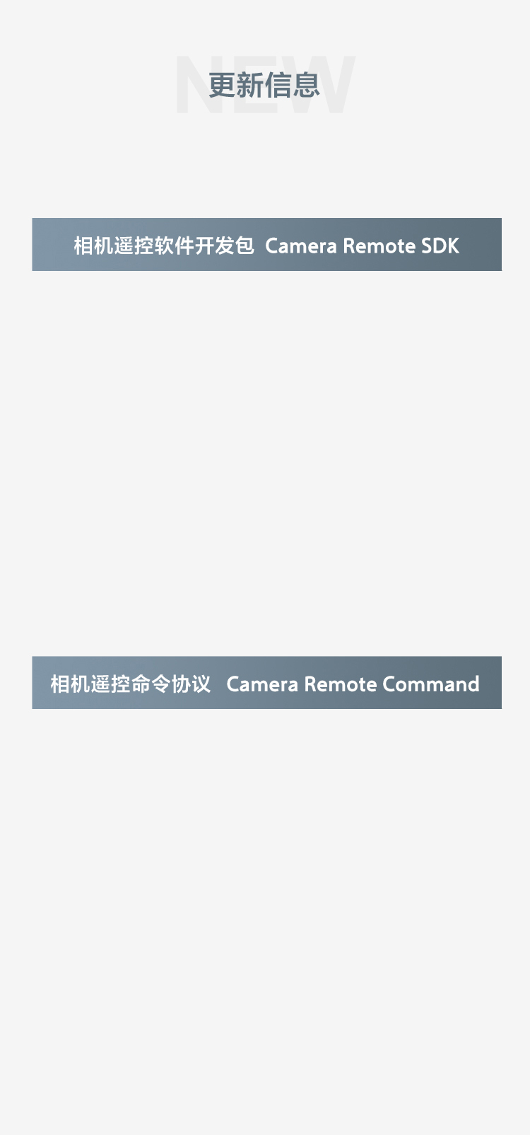 探索数字科技 激发影像潜能