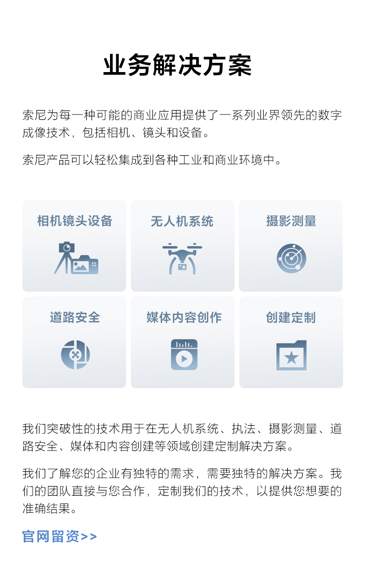 探索数字科技 激发影像潜能