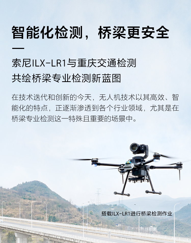 探索数字科技 激发影像潜能