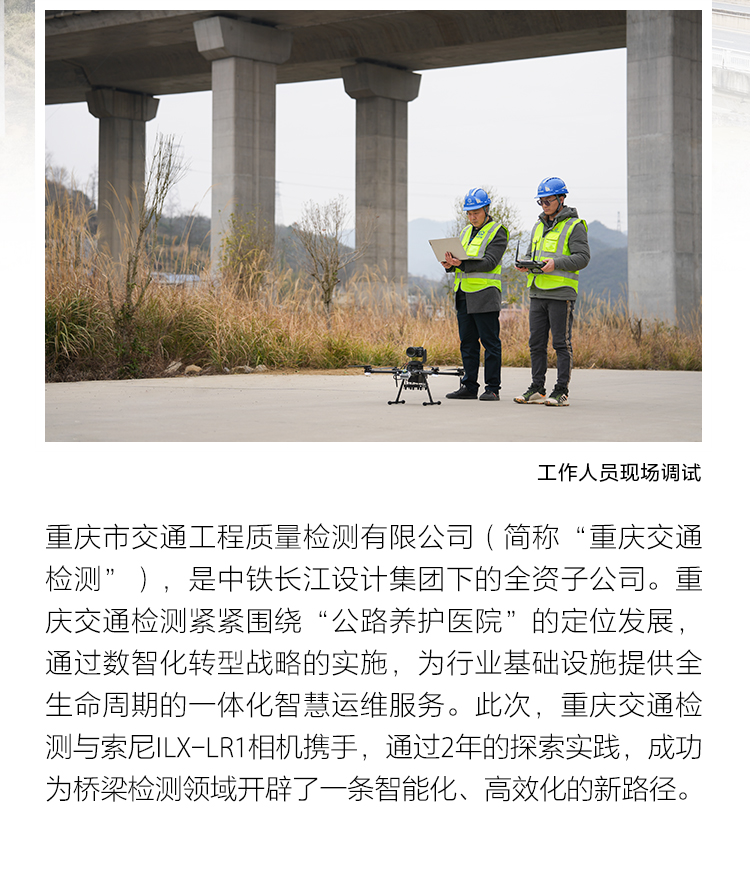 探索数字科技 激发影像潜能