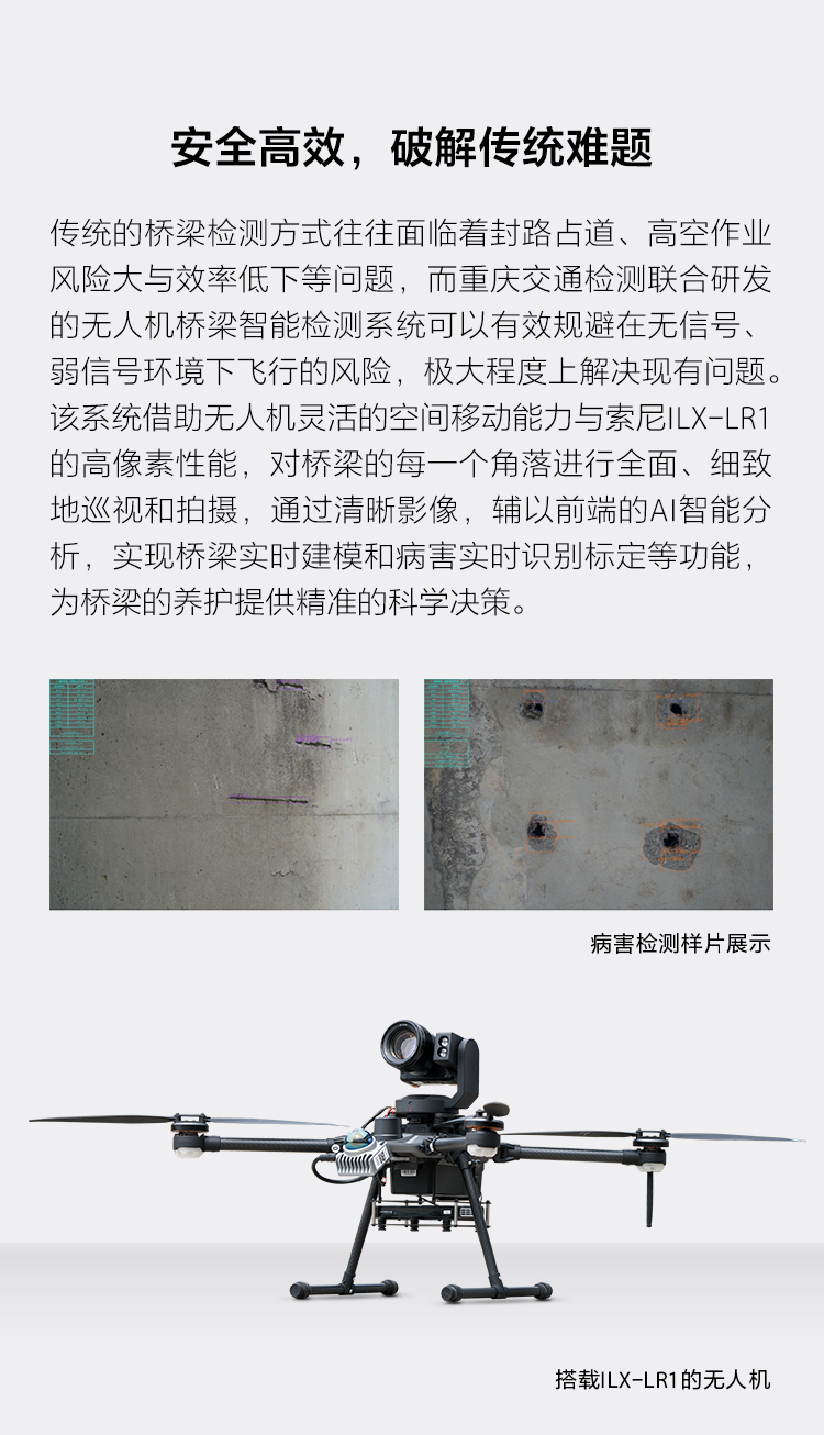 探索数字科技 激发影像潜能