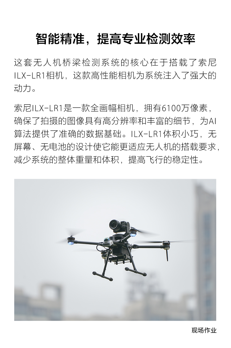 探索数字科技 激发影像潜能