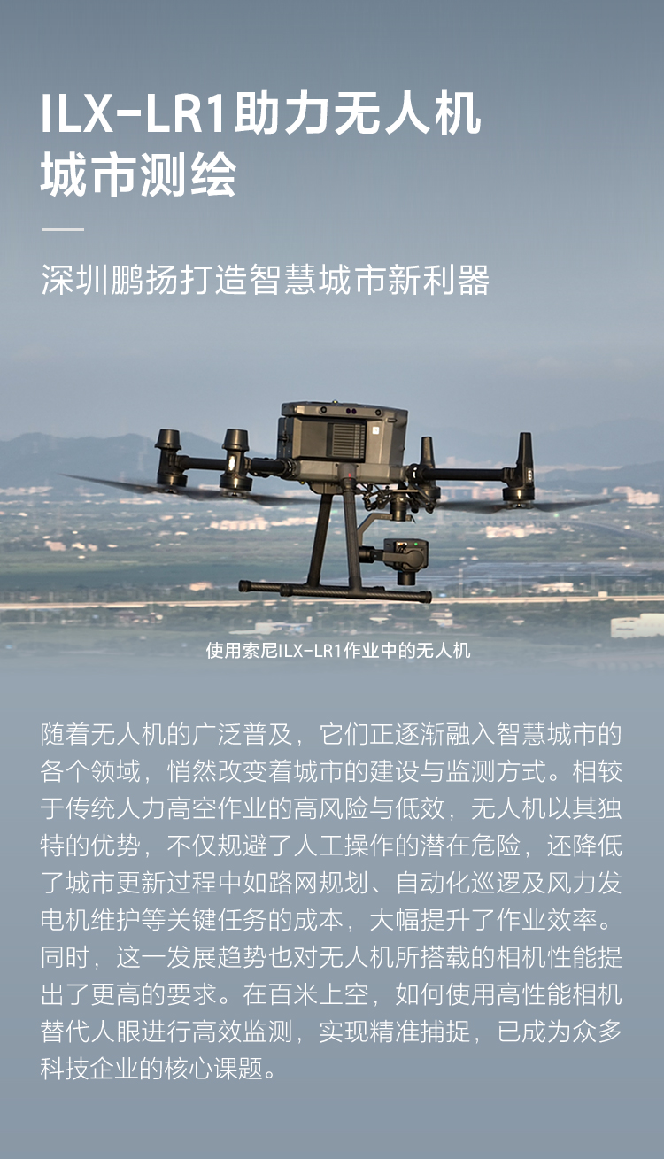 应用案例IP联名新玩法！