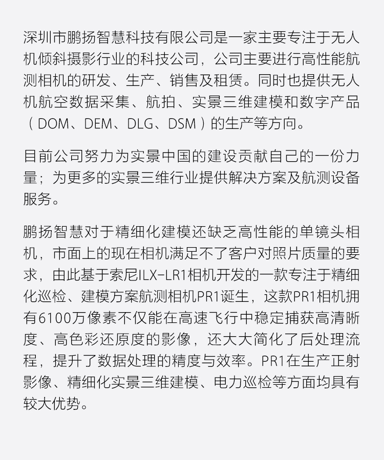 应用案例IP联名新玩法！