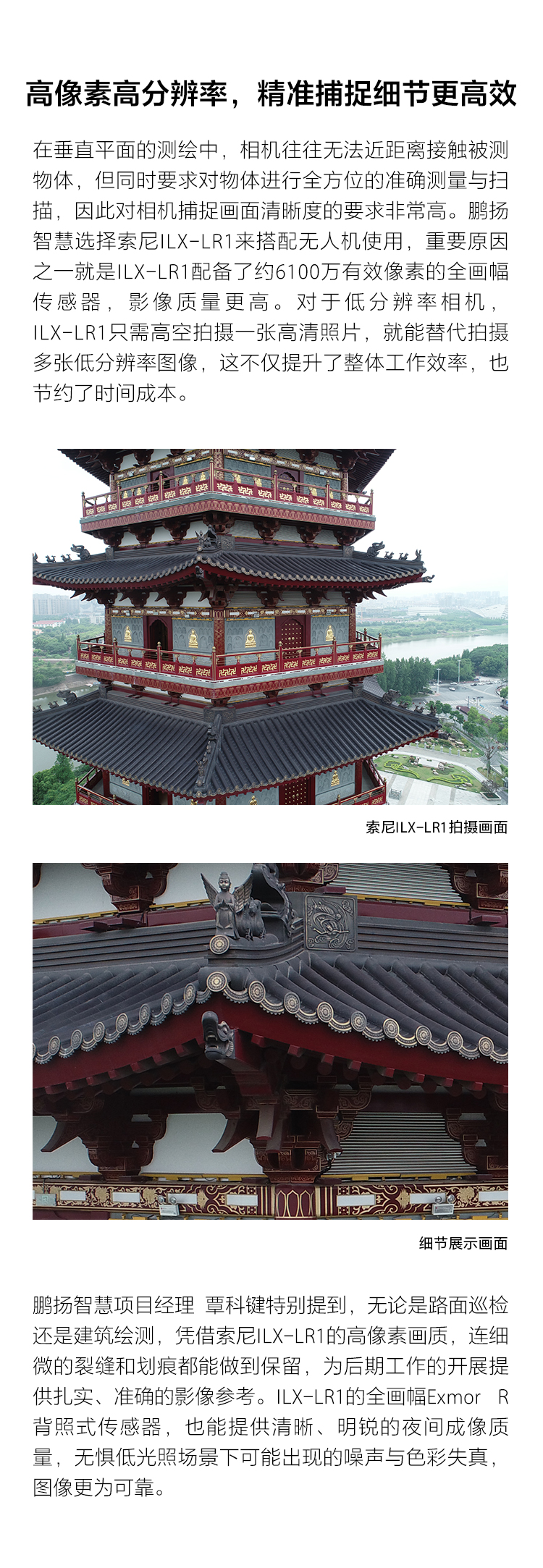 应用案例IP联名新玩法！