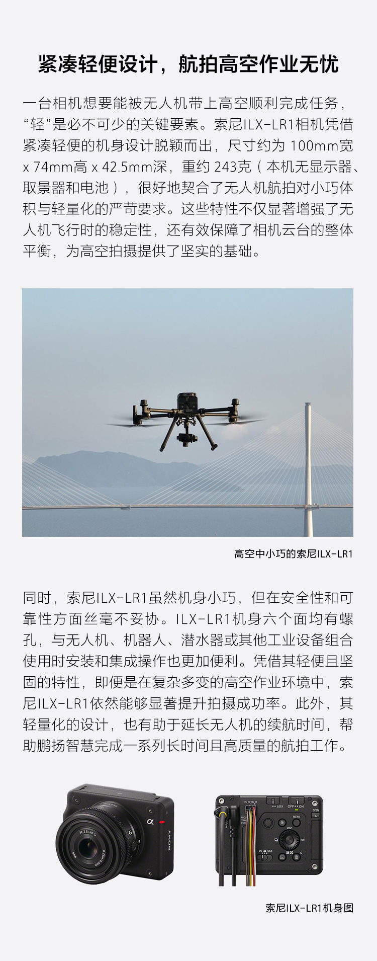 应用案例IP联名新玩法！
