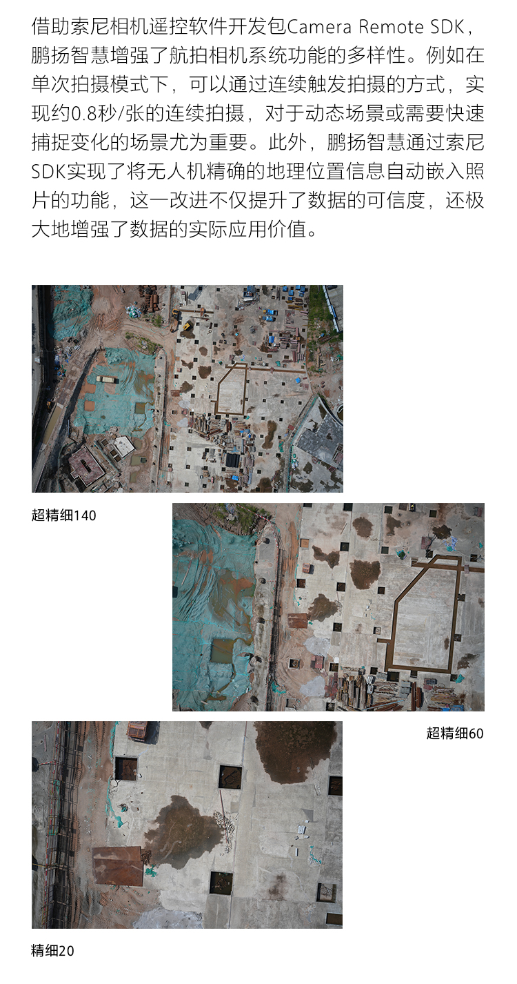 应用案例IP联名新玩法！