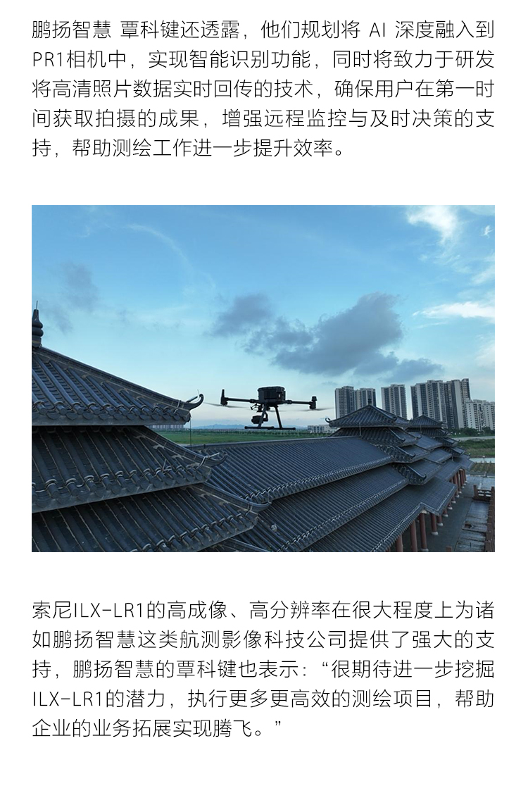 应用案例IP联名新玩法！