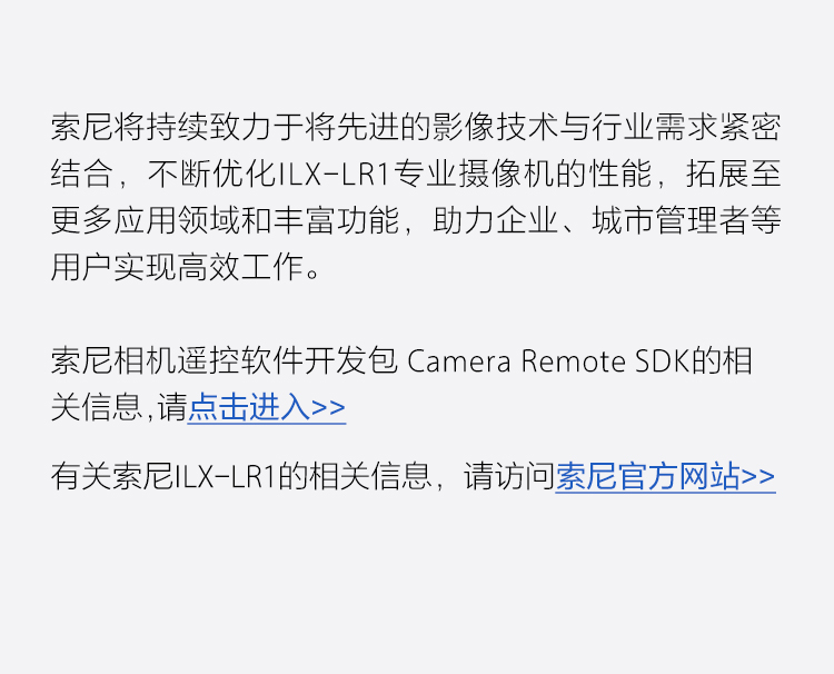 应用案例IP联名新玩法！