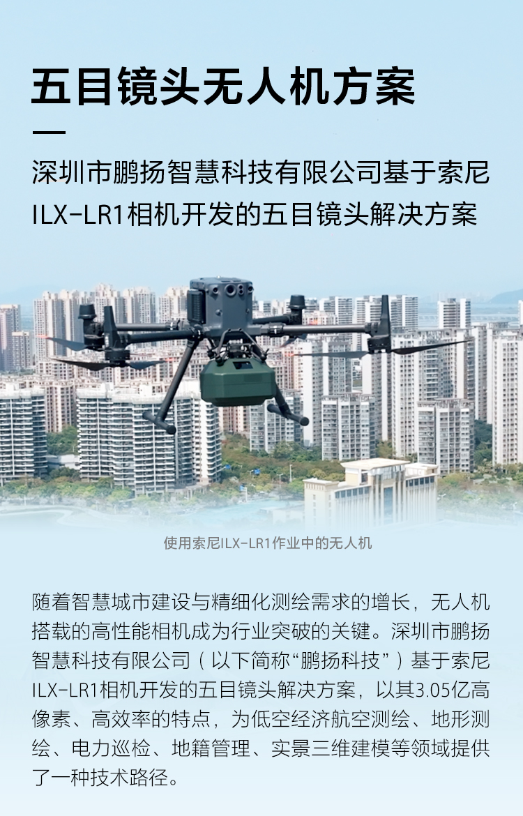 应用案例IP联名新玩法！