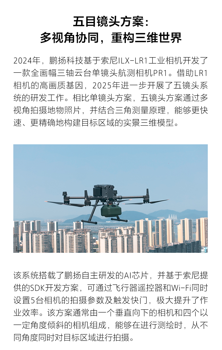 应用案例IP联名新玩法！