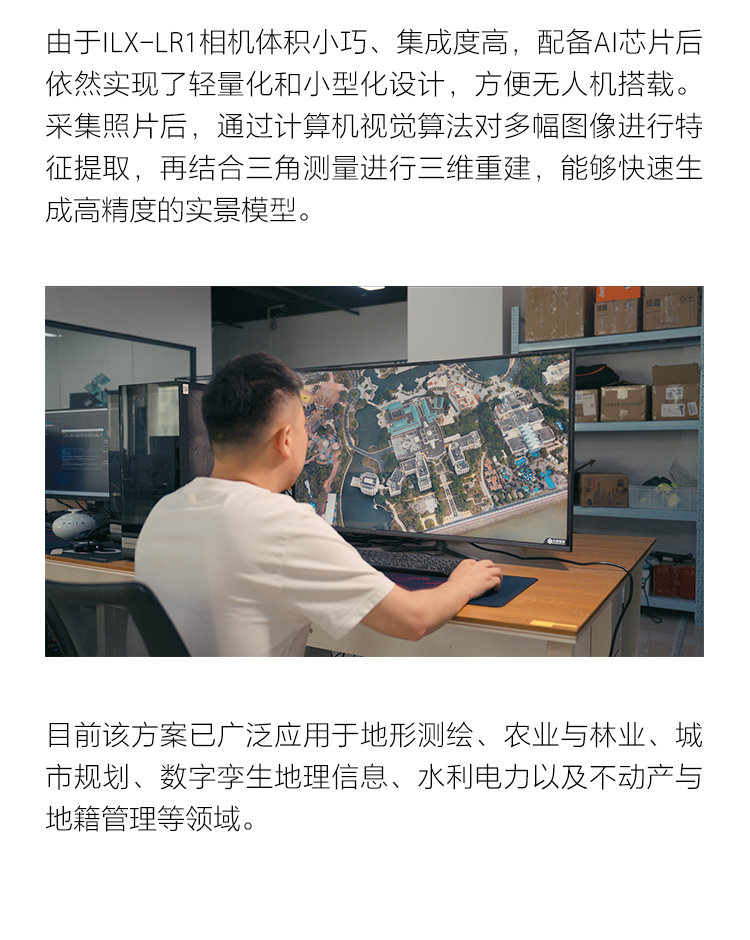 应用案例IP联名新玩法！
