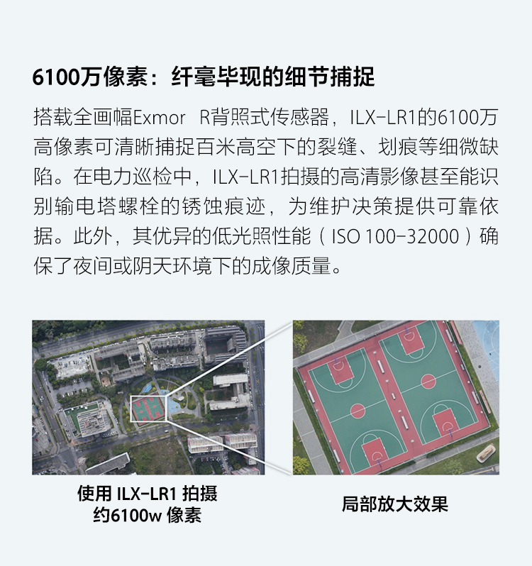 应用案例IP联名新玩法！