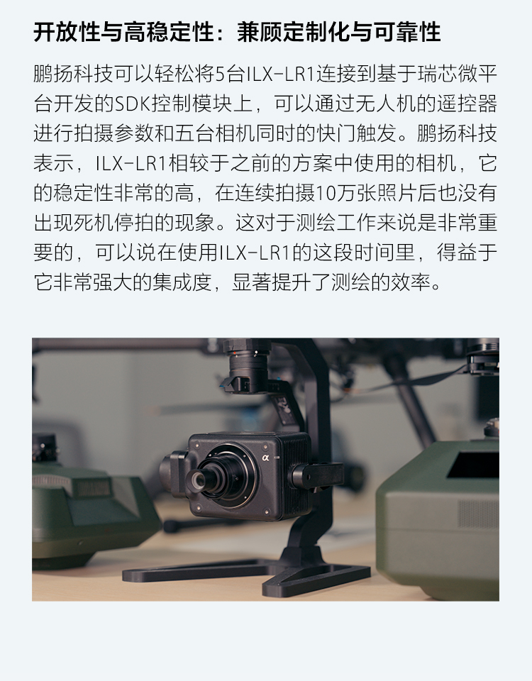 应用案例IP联名新玩法！