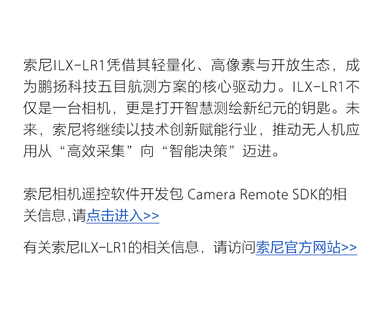 应用案例IP联名新玩法！