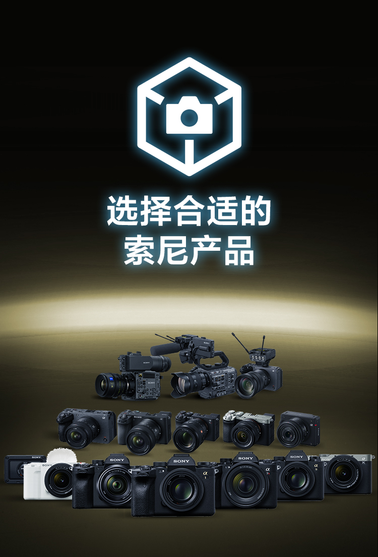 探索数字科技 激发影像潜能