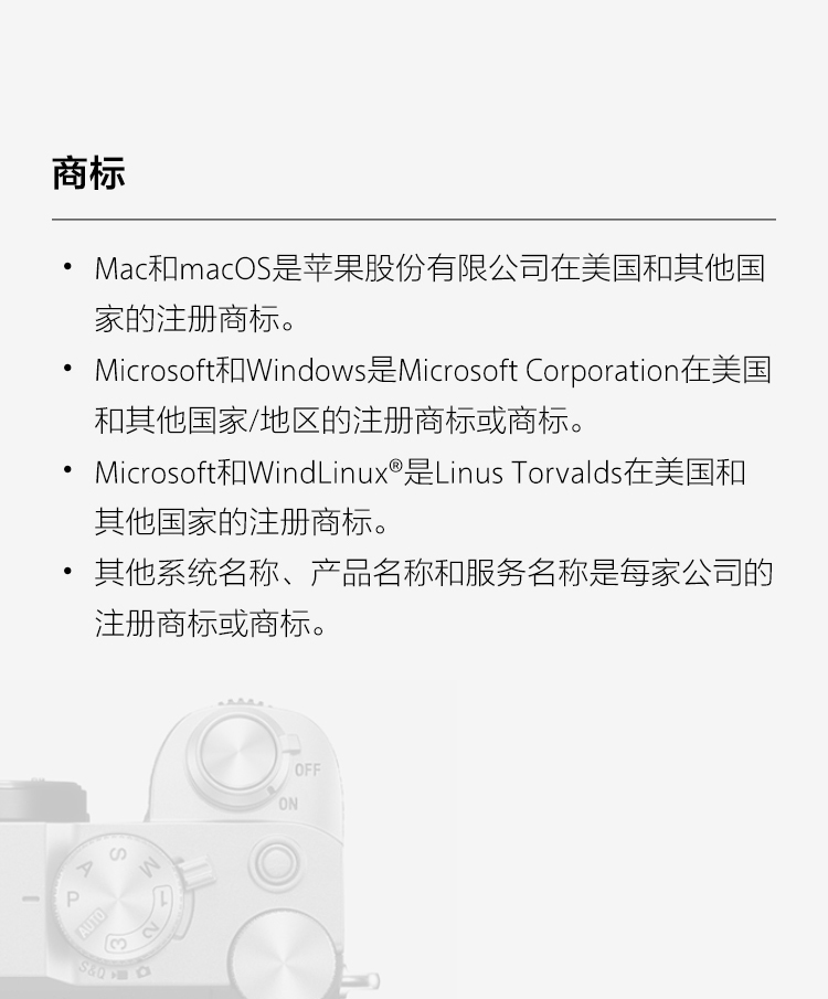 探索数字科技 激发影像潜能