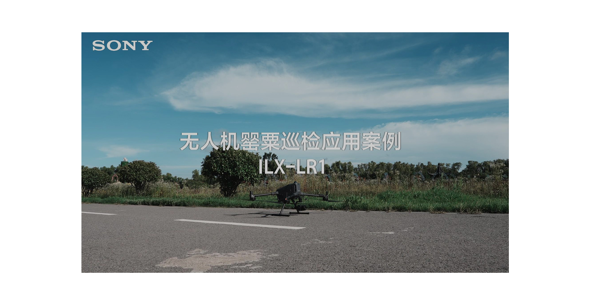 探索数字科技 激发影像潜能