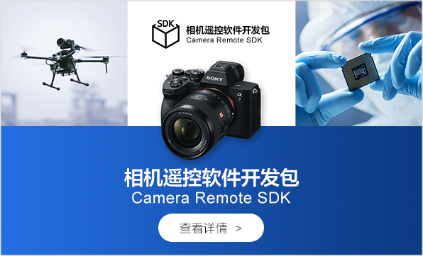 探索数字科技 激发影像潜能