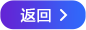 更新详情