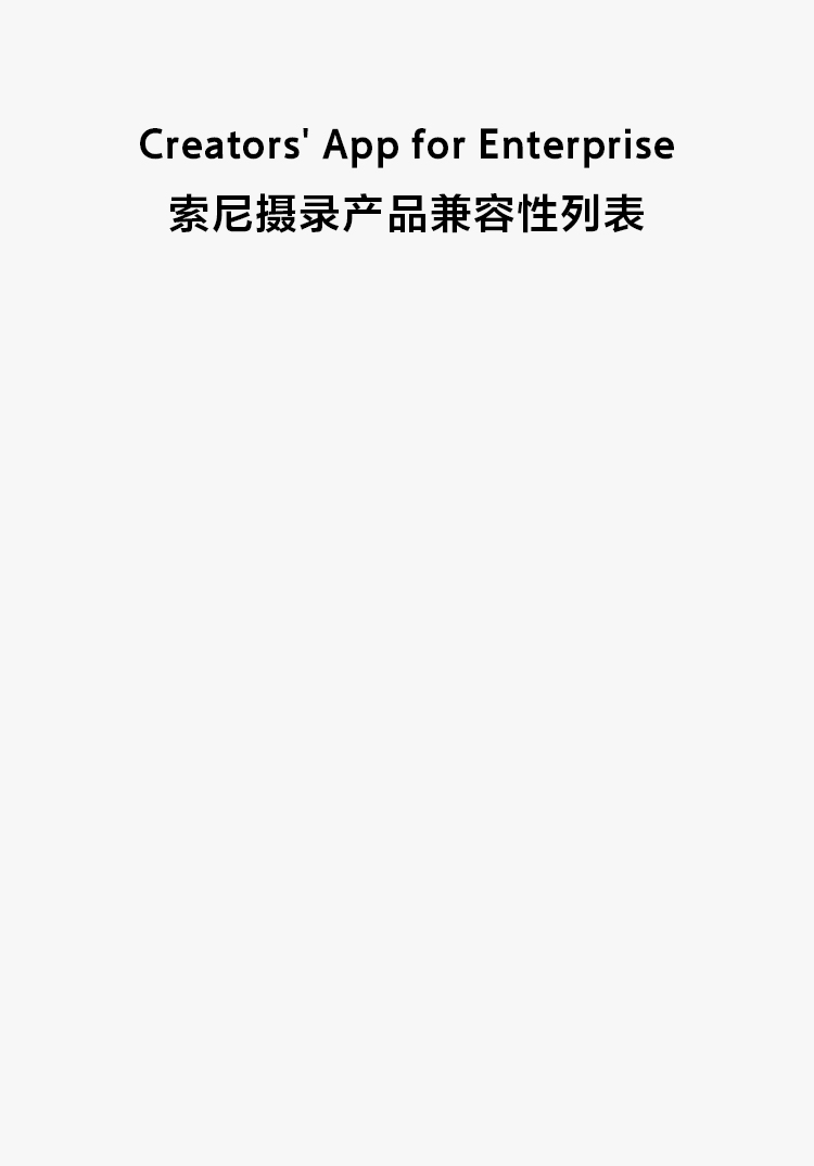 Creators’ App for Enterprise