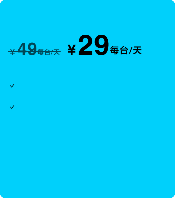 RASL电影感直播远程调试