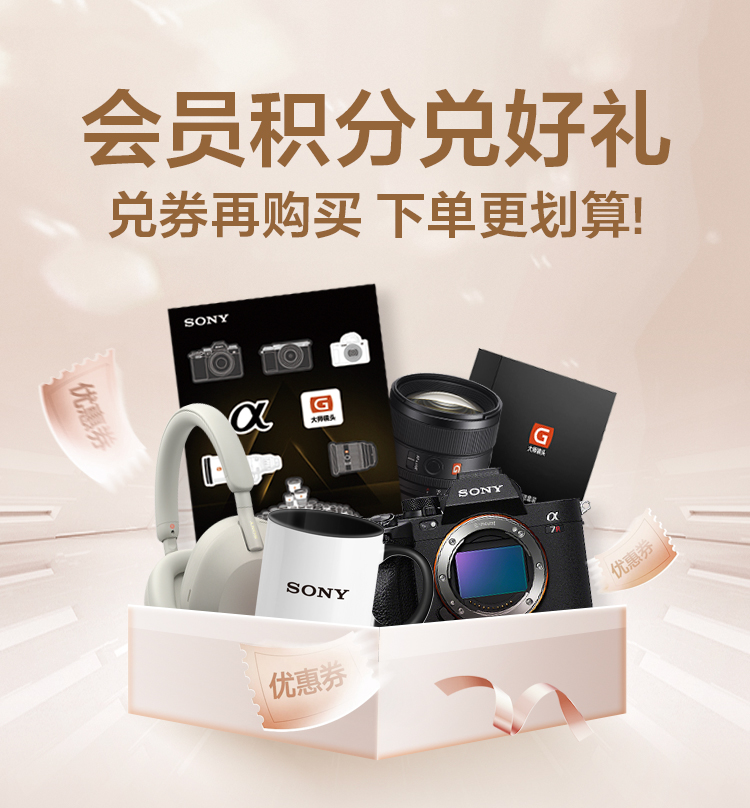 Imaging Edge Mobile