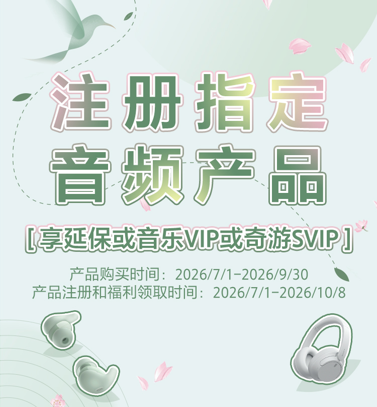活动图片