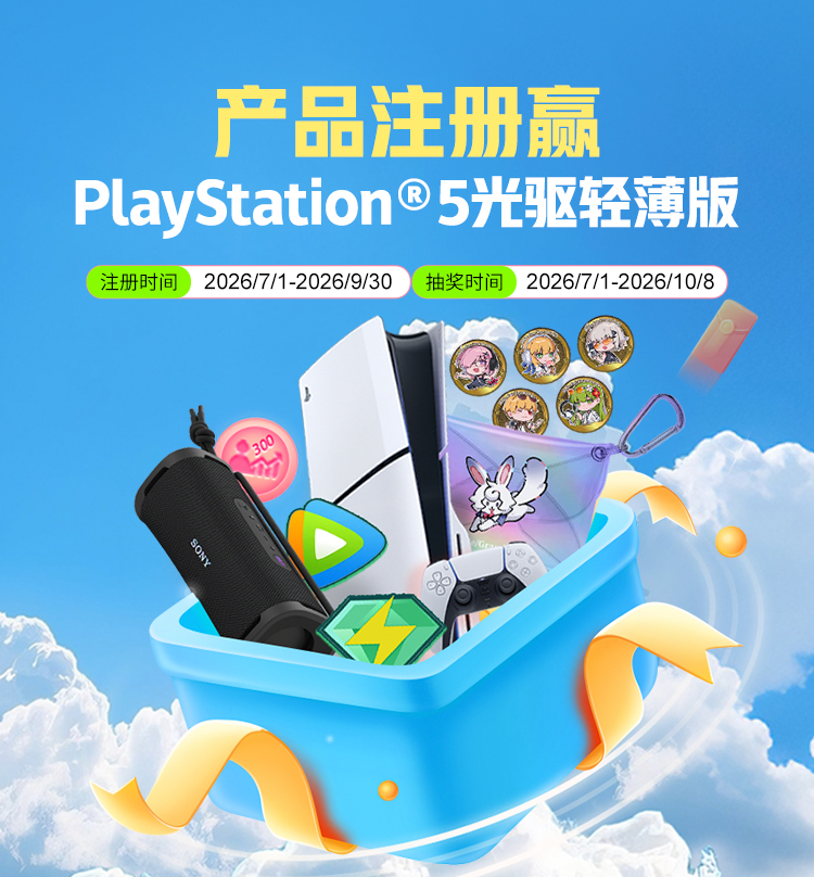 活动图片