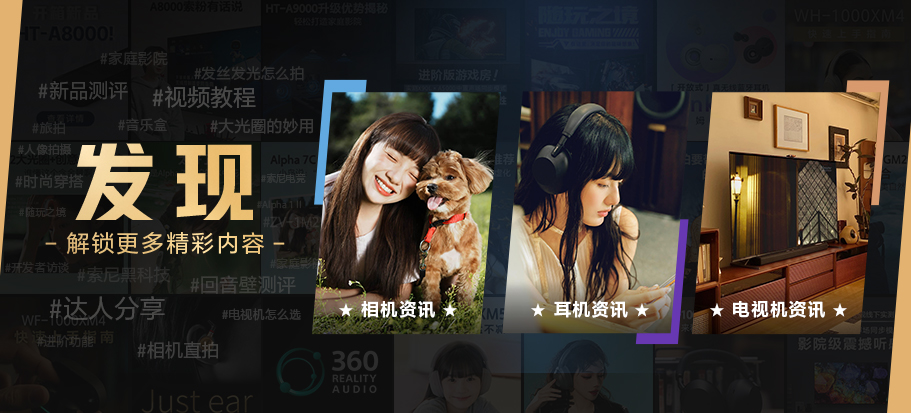 Imaging Edge Mobile