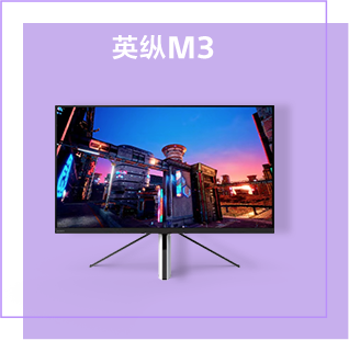 INZONE Hub软件