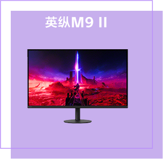 INZONE Hub软件