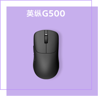 INZONE Hub软件